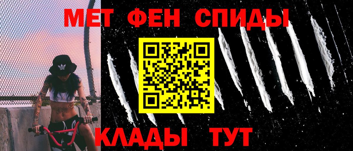 АМФ 98% Домодедово