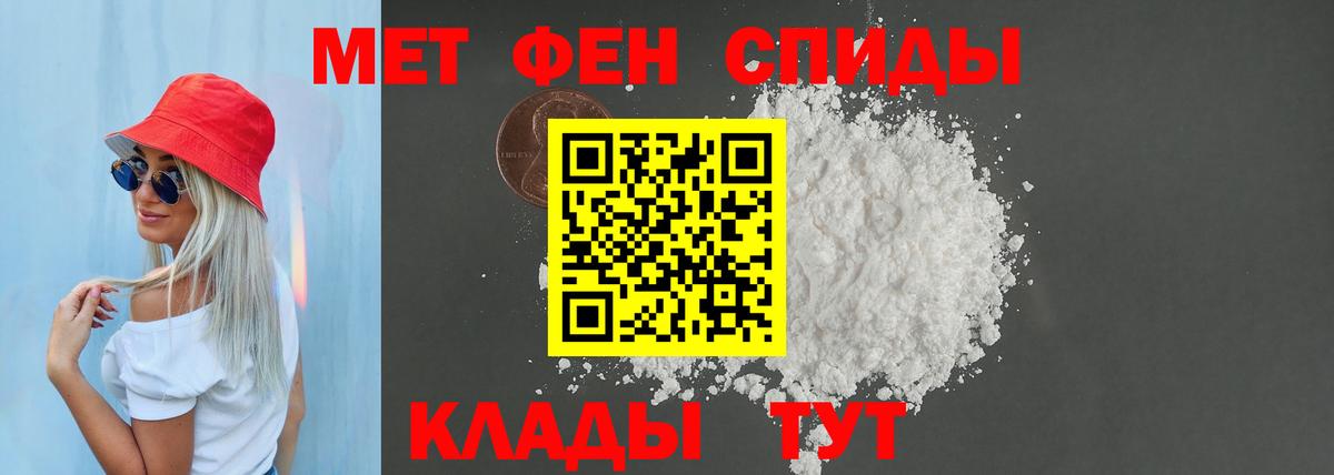 Домодедово  АМФЕТАМИН  Вход с VPN  Amphetamine Premium 