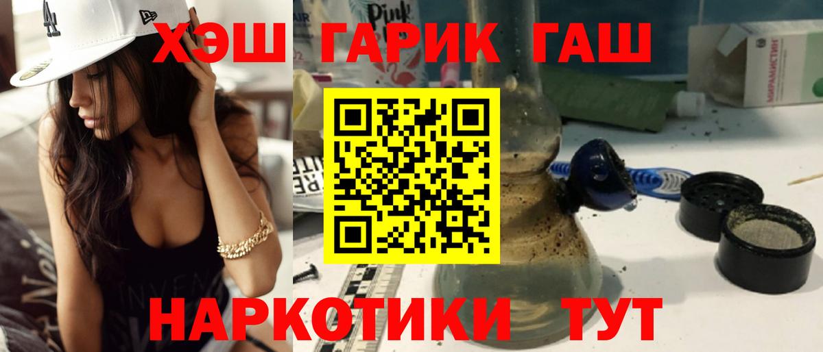 ГАШ Premium Домодедово