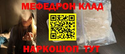 мдма Балаково