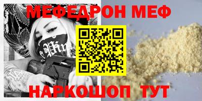 мдма Балаково