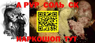 мдма Балаково