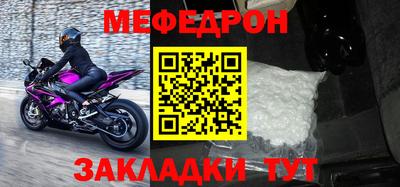мдма Балаково