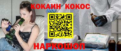 эйфоретик Балахна