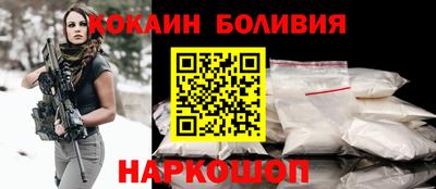 эйфоретик Балахна