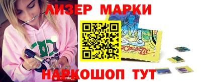 мдма Балаково
