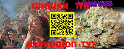 прущая мука Балашиха