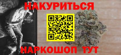 эйфоретик Балахна