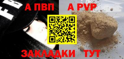 мдма Балаково