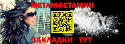 прущая мука Балашиха