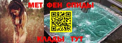 мдма Балаково