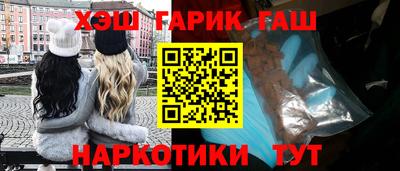 мдма Балаково