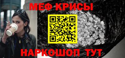 мдма Балаково
