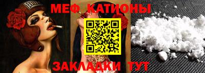 мдма Балаково