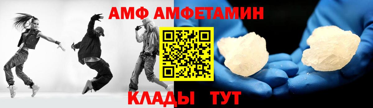 Первитин витя Домодедово