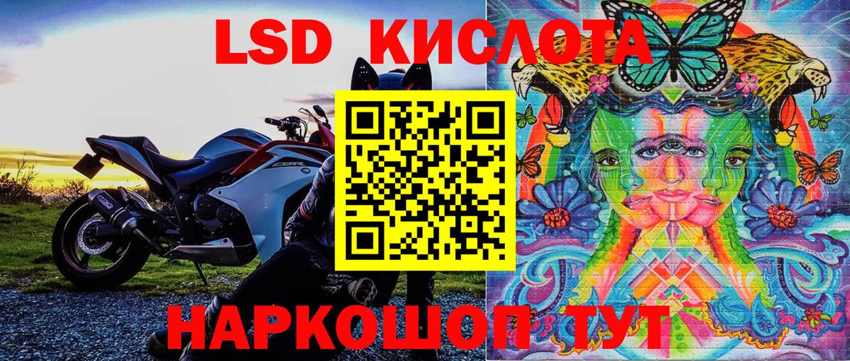 Марки 25I-NBOMe 1,8мг Домодедово
