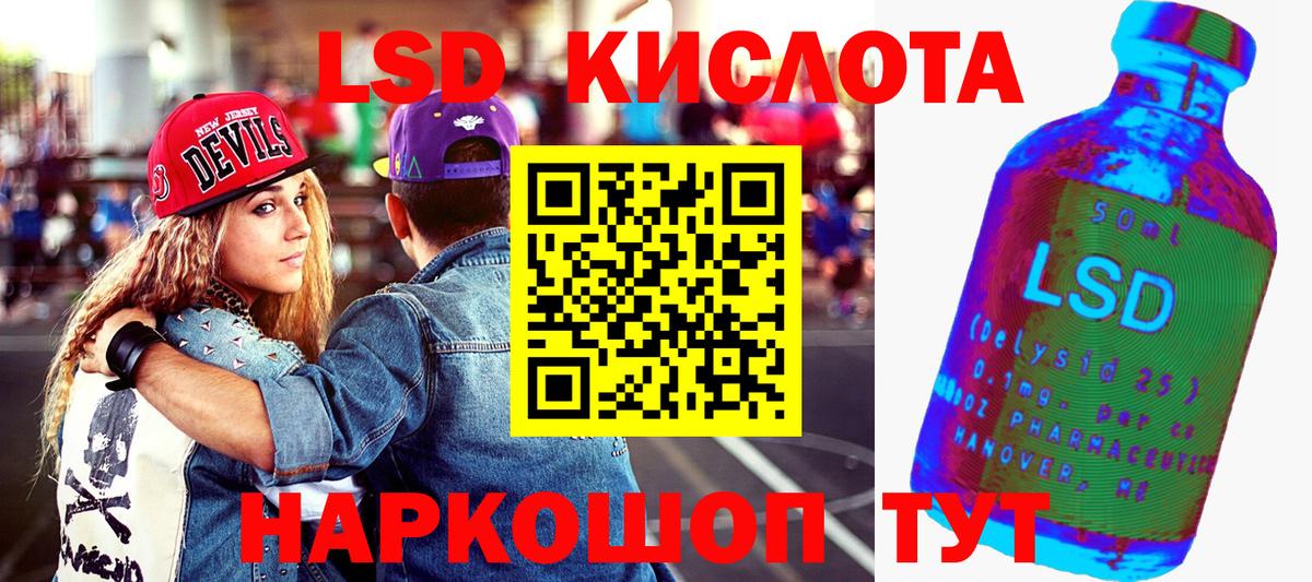 Наркотические марки 1,5мг  Наркотические марки 1,5мг  Вход с VPN  Наркотические марки  Домодедово 