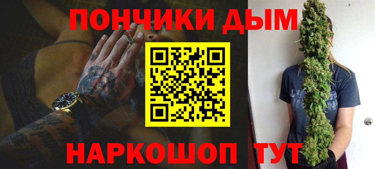 Шишки марихуана ГИДРОПОН Домодедово